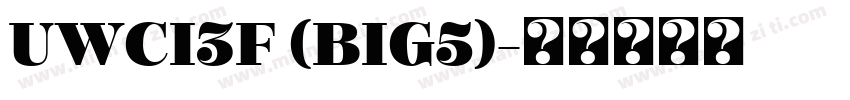 UWCI3F (BIG5)字体转换